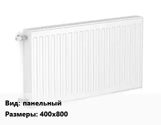 Радиатор стальной панельный SANEXT Compact 400х800 11 Подкл:боковое